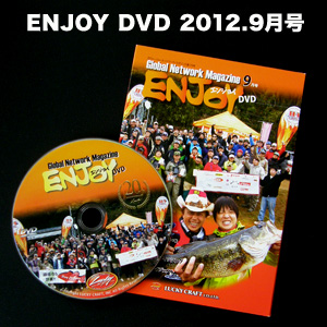 DVD9月号.jpg